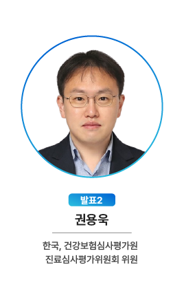 자산 79